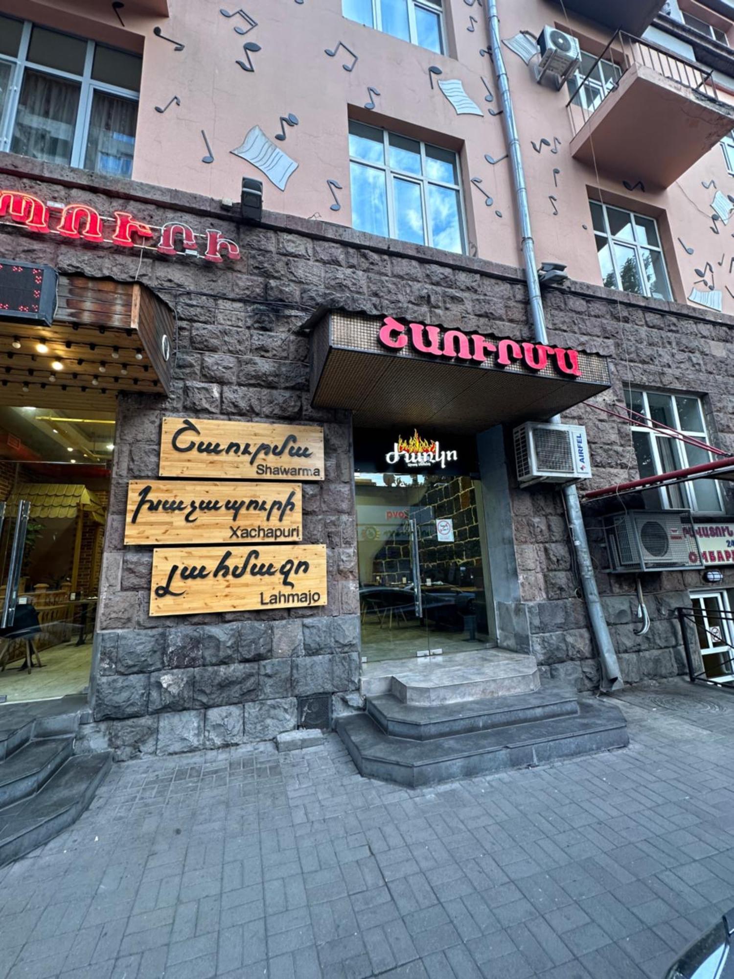 Comfortable Apartment In Center Yerevan Exterior photo